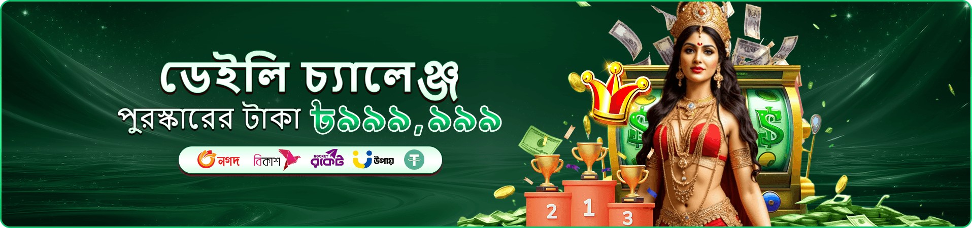 cd4 মোবাইল অ্যাপের প্রচারচিত্র