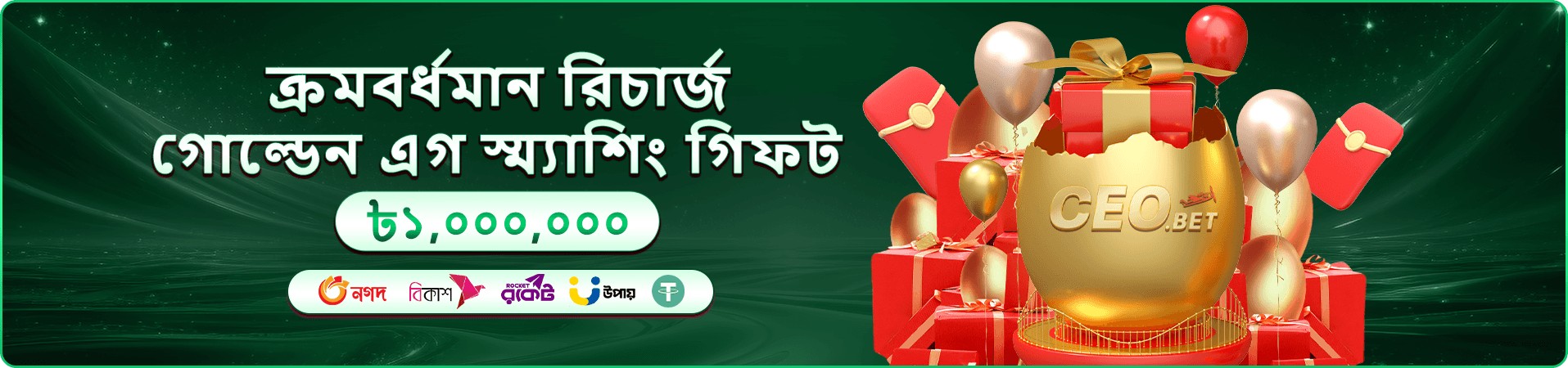 cd4 প্রবেশ ও সহায়তা প্রচারের ব্যানার