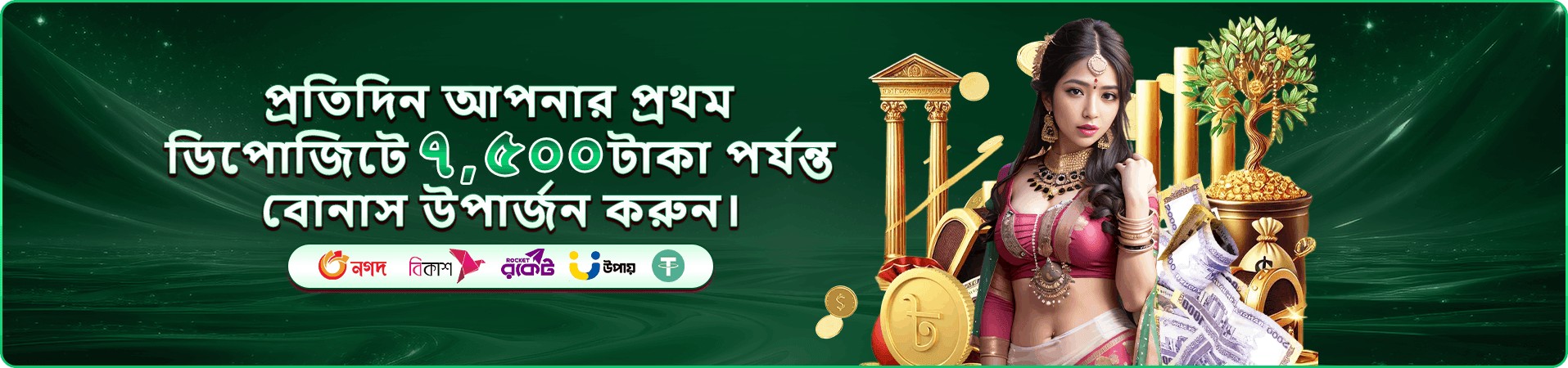 cd4 মোবাইল স্ক্রিনের প্রচারচিত্র
