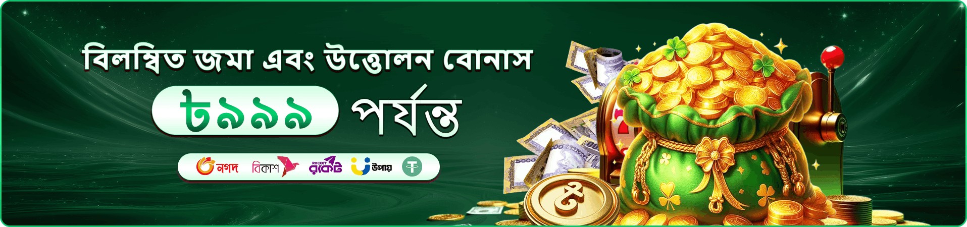 cd4 সদস্য সুবিধার প্রচারচিত্র